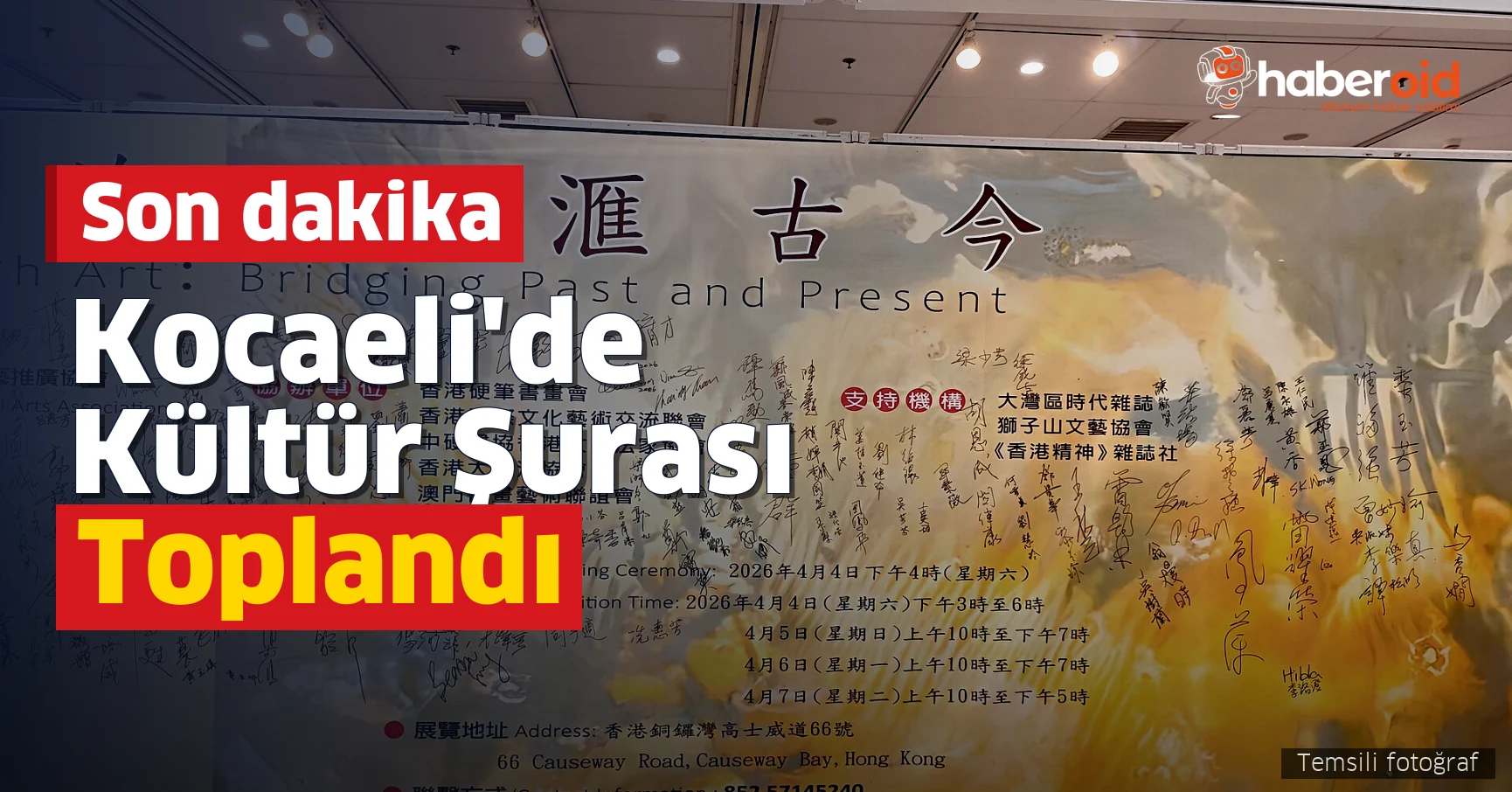 Kocaeli'de Kültür Şurası: Kentin Kültürel Geleceği Ele Alındı